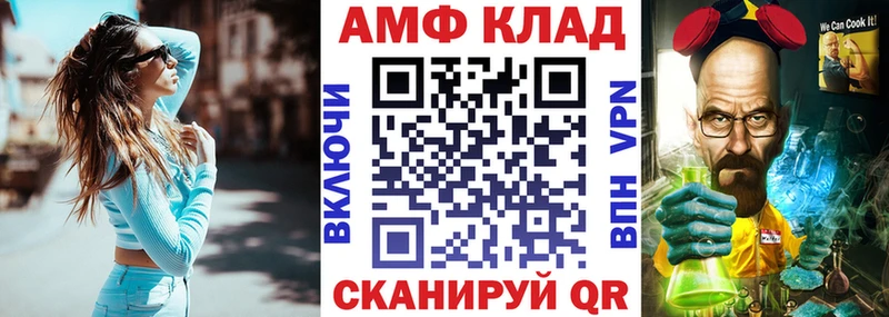 АМФЕТАМИН Premium  Тайга 