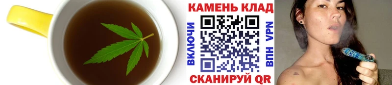 Печенье с ТГК марихуана  Тайга 