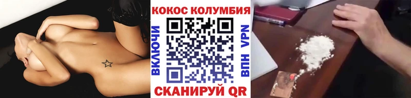 Cocaine Боливия blacksprut Тайга