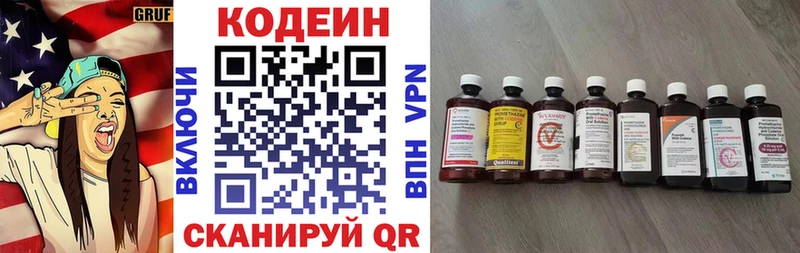 Кодеиновый сироп Lean Purple Drank  Тайга 