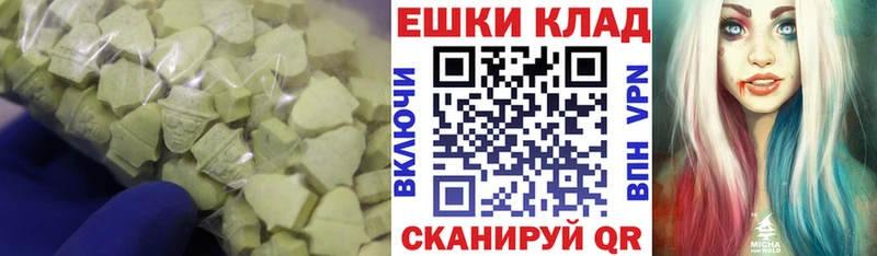 нарко площадка официальный сайт  Тайга  ЭКСТАЗИ диски 