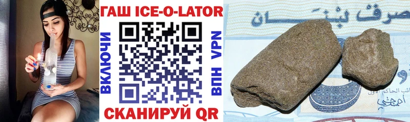 ГАШИШ hashish  Тайга 