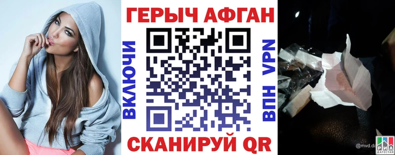 где можно купить   Тайга  ГЕРОИН хмурый 
