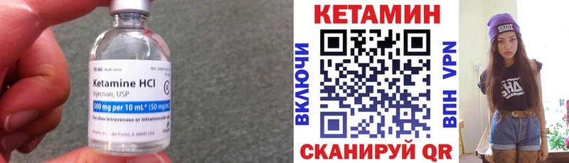Кетамин VHQ Тайга