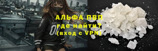 кокаин Арсеньев
