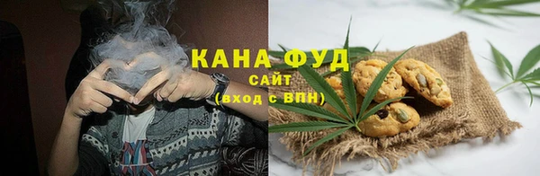 мефедрон Аркадак