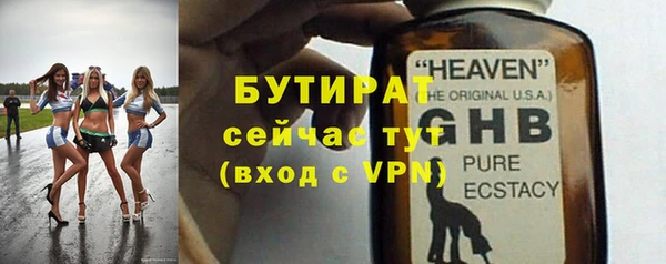 кокаин Арсеньев