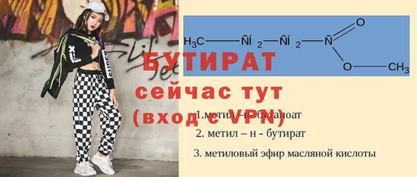 кокаин Арсеньев