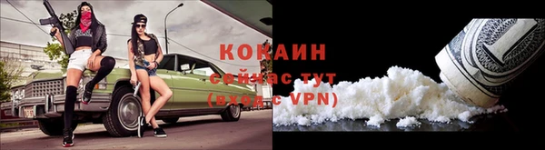 мефедрон Аркадак