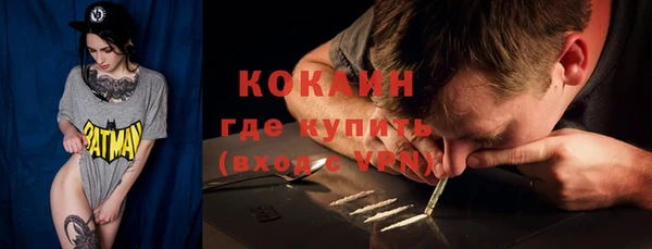 кокаин Арсеньев
