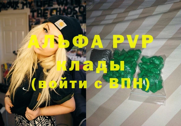кокаин Арсеньев