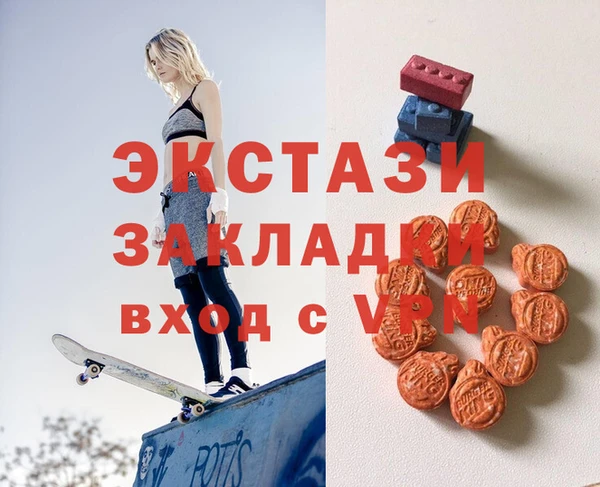 мдпв Армянск