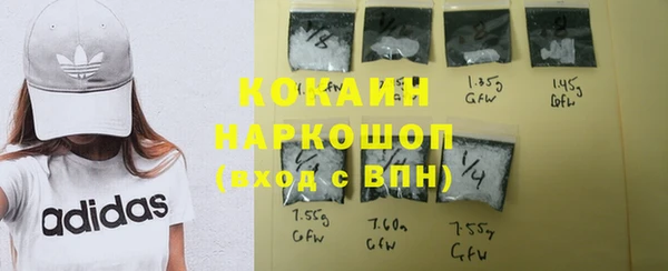 кокаин Арсеньев