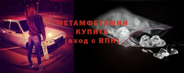 мефедрон мука Рославль