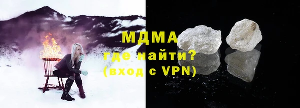 кокаин Ростов