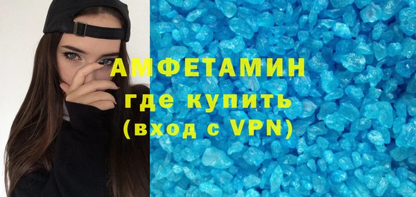 мефедрон Аркадак