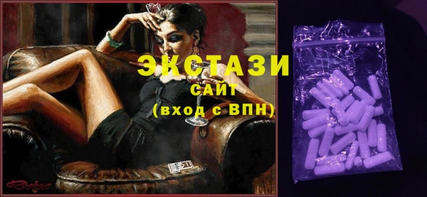 кокаин Арсеньев