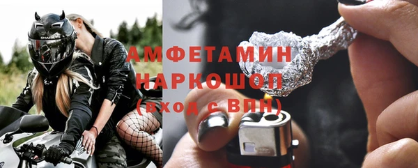кокаин Арсеньев