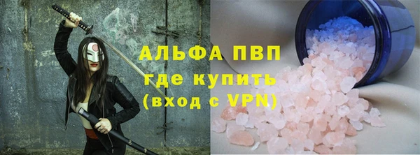 кокаин Арсеньев