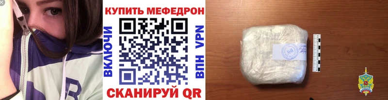даркнет наркотические препараты  Тайга  МЯУ-МЯУ кристаллы 