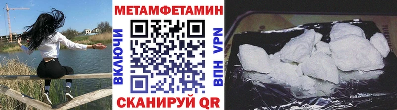 mega онион Тайга Первитин витя