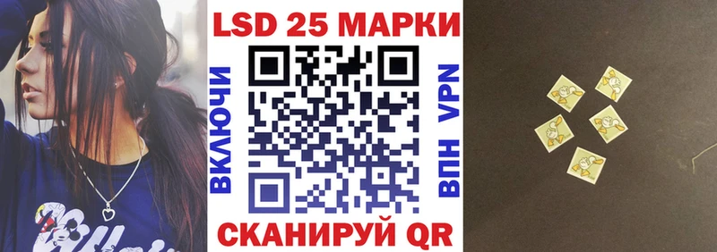 shop клад  Тайга  Марки N-bome 1500мкг 